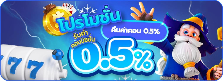 สล็อต w99